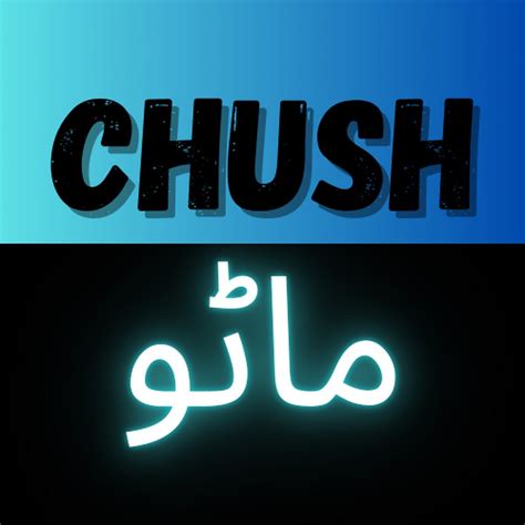 chushmato.myshopify.com